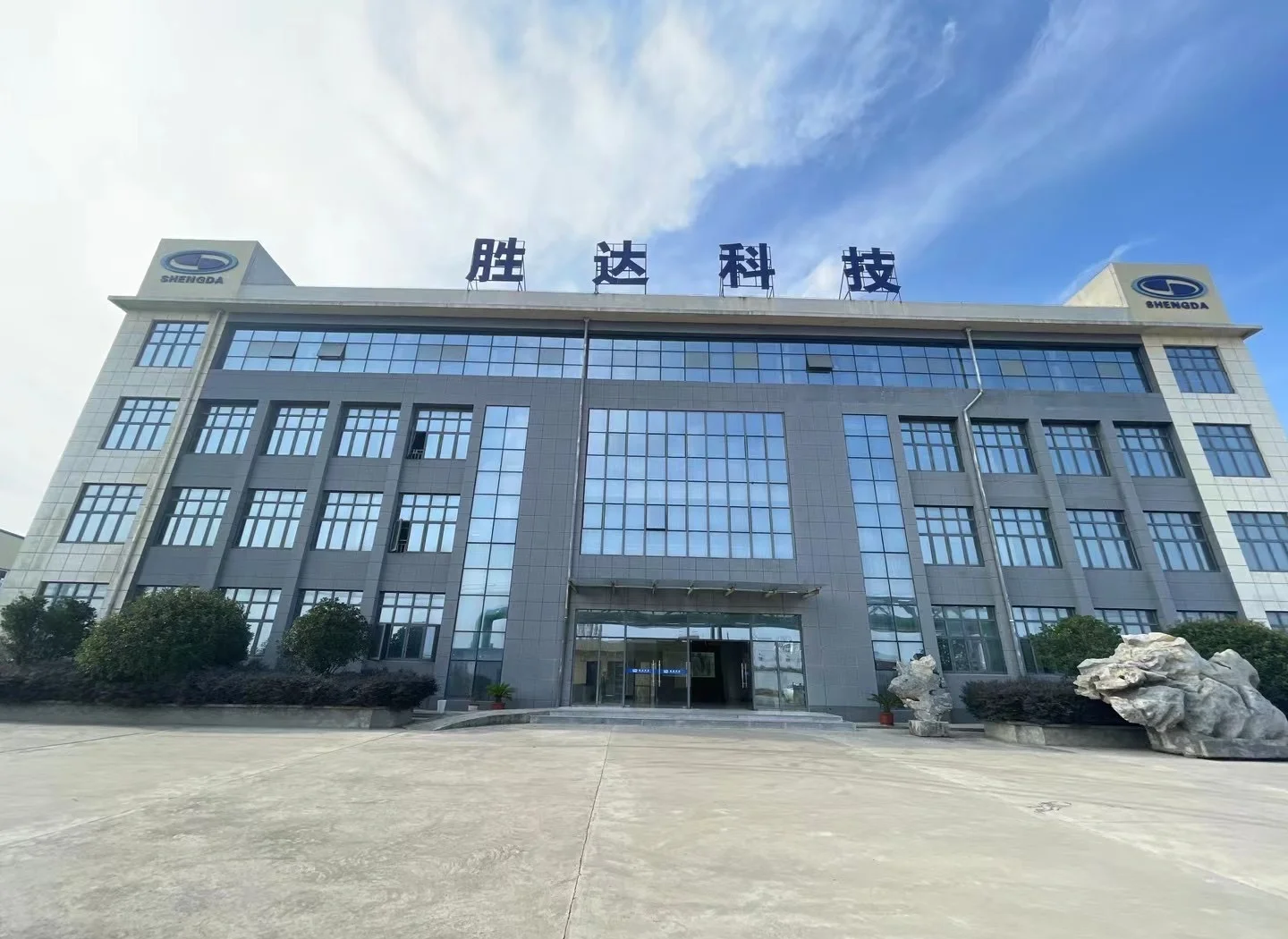 台中市领先化工资产重组(领先资产管理有限公司)