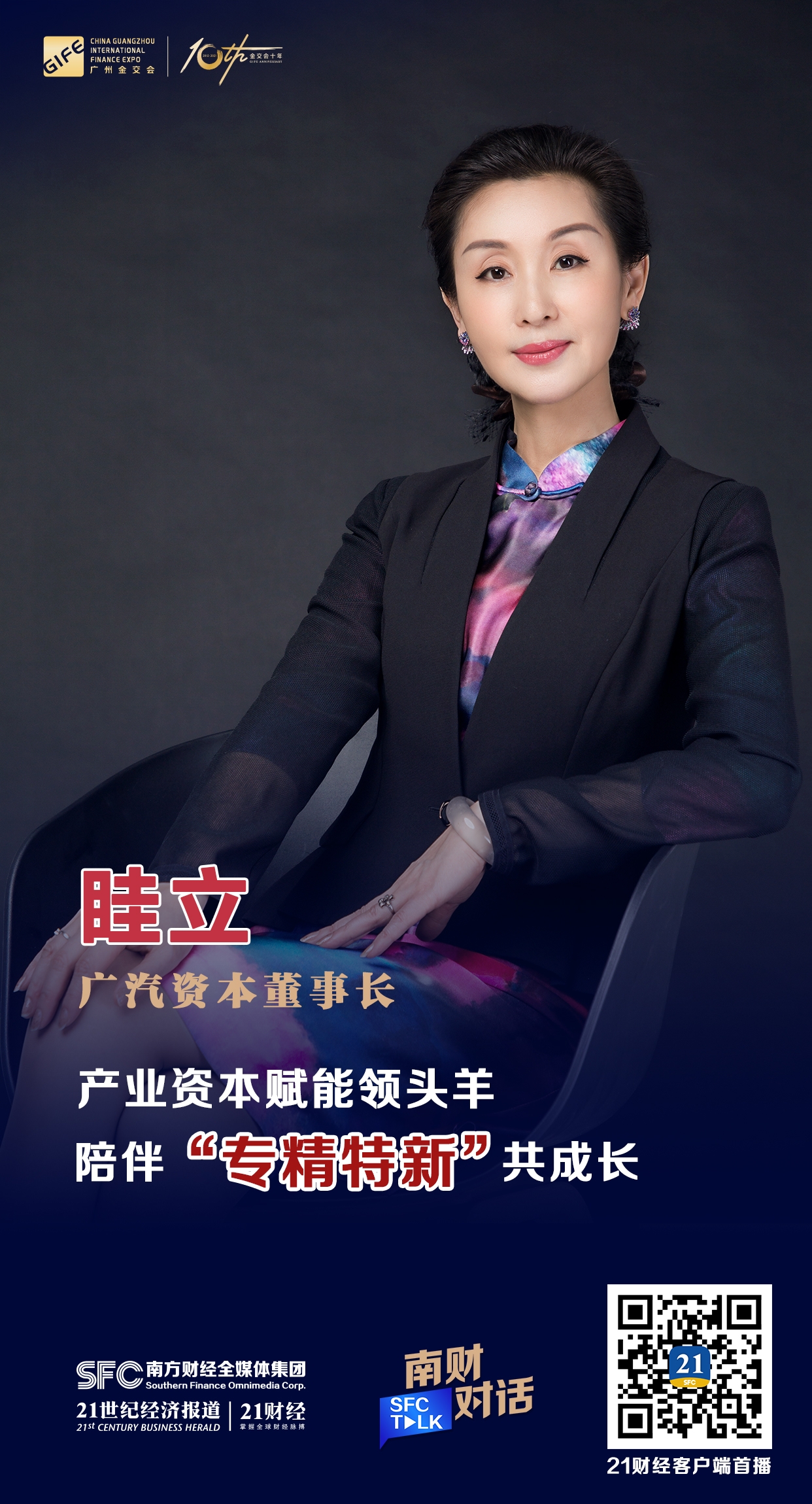 台中市全要素资本赋能实业(全要素企业是什么意思)