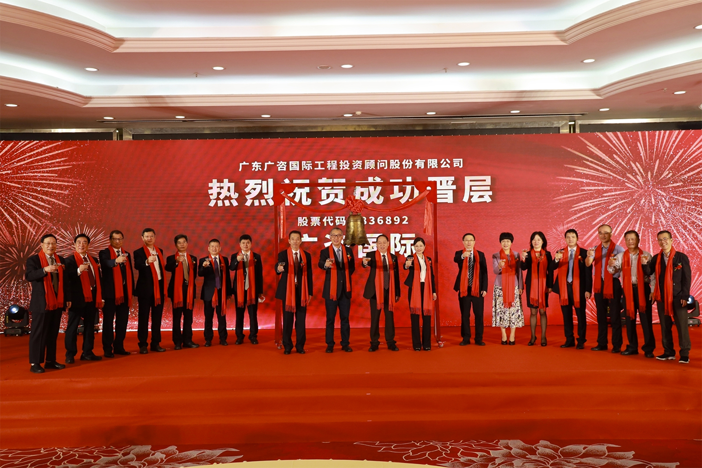 台中市全场景纺织新三板挂牌的简单介绍