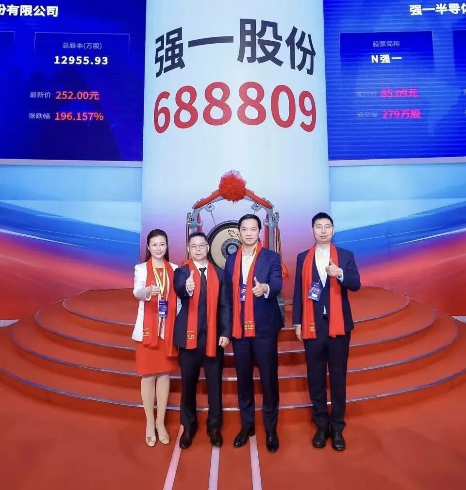 台中市领先科创板上市(2021科创板硬科技领军企业)