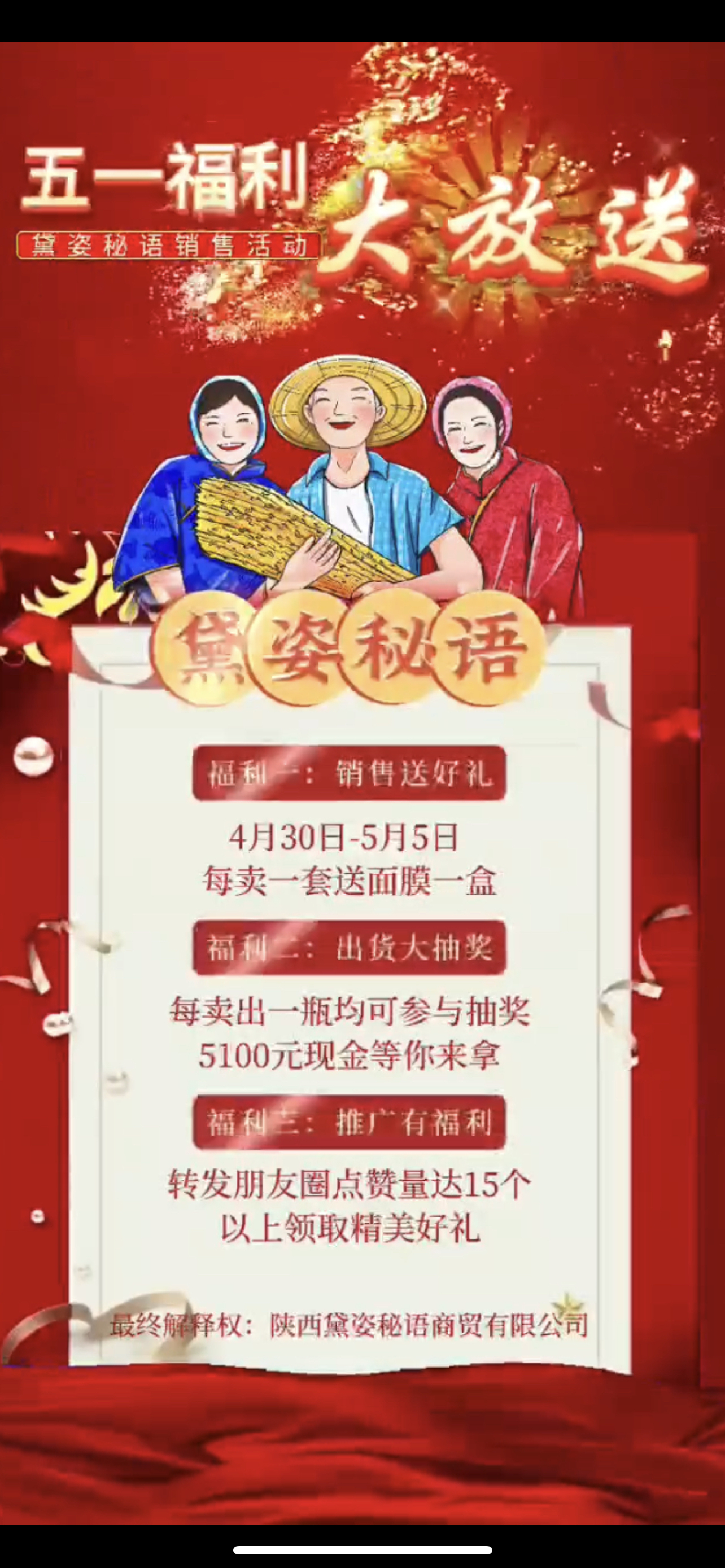 台中市广告并购顾问(广告并购顾问岗位职责)