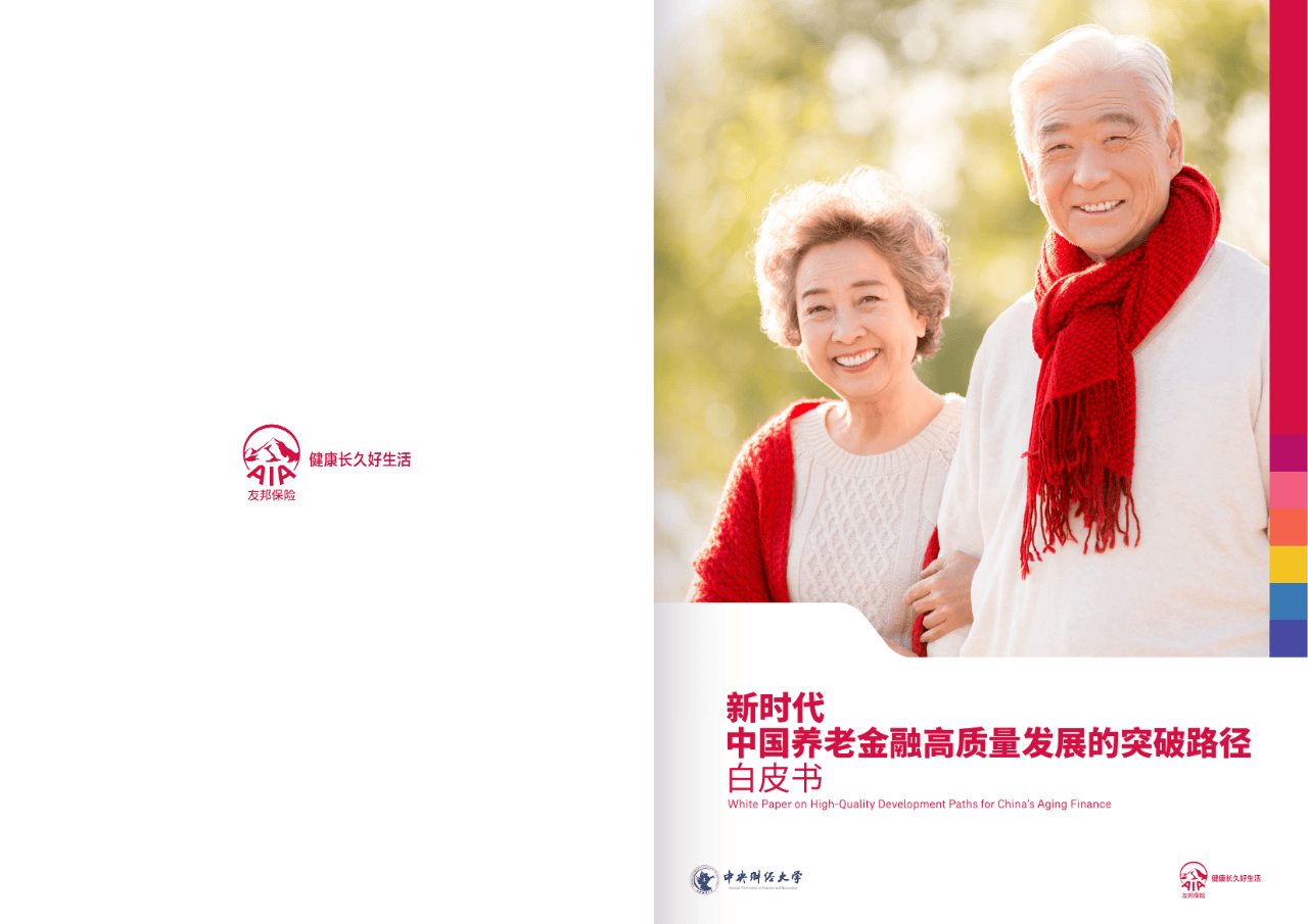 台中市养老企业投资咨询(投资养老项目的投资公司)