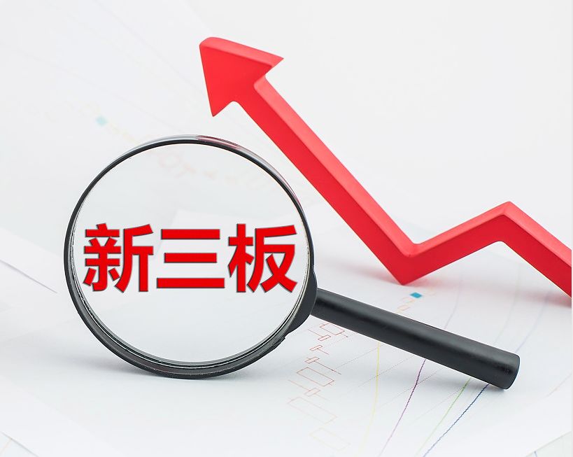 台中市新三板挂牌生态赋能(新三板挂牌企业的官方定位)
