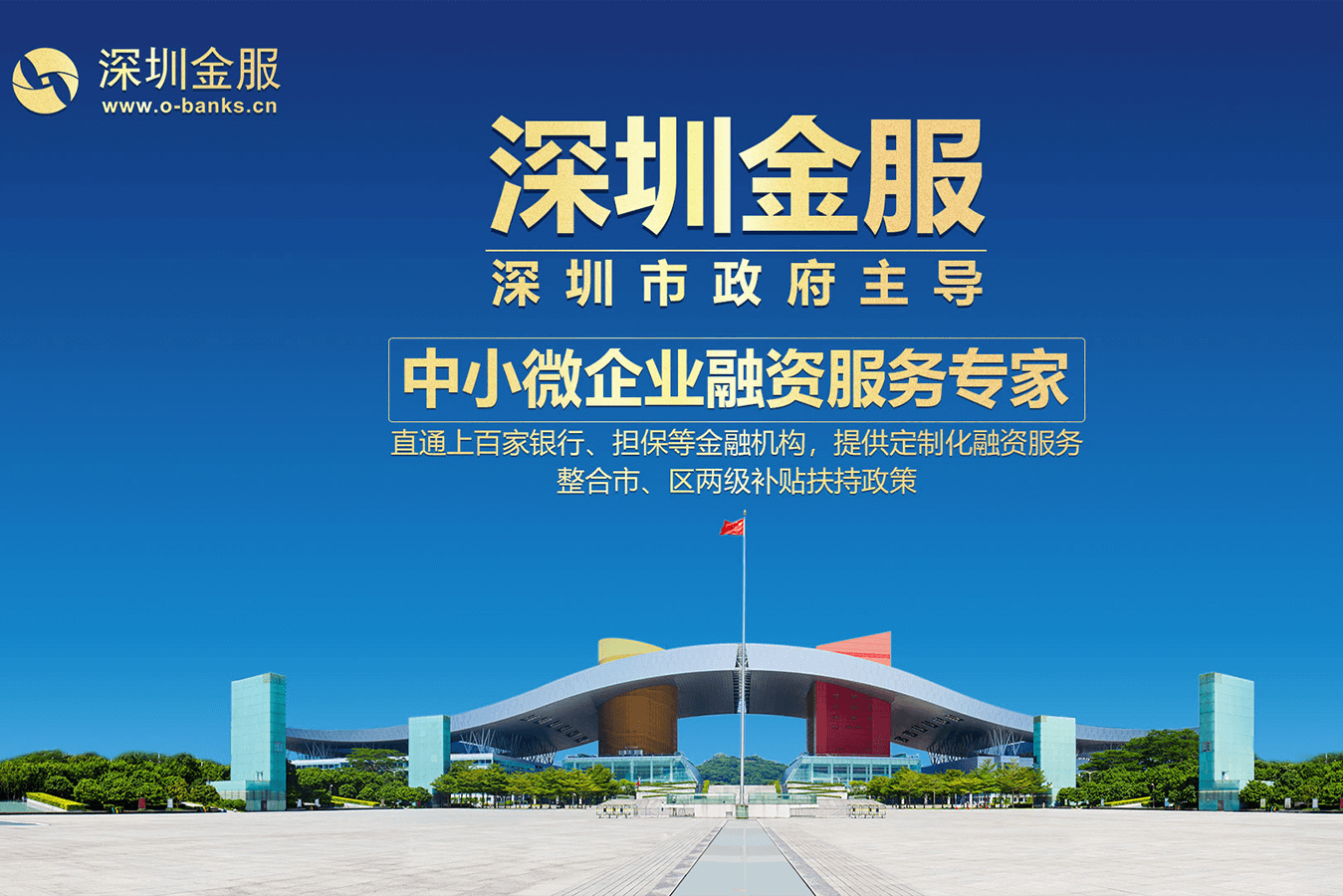 台中市投融资服务平台(投融资平台是什么意思)