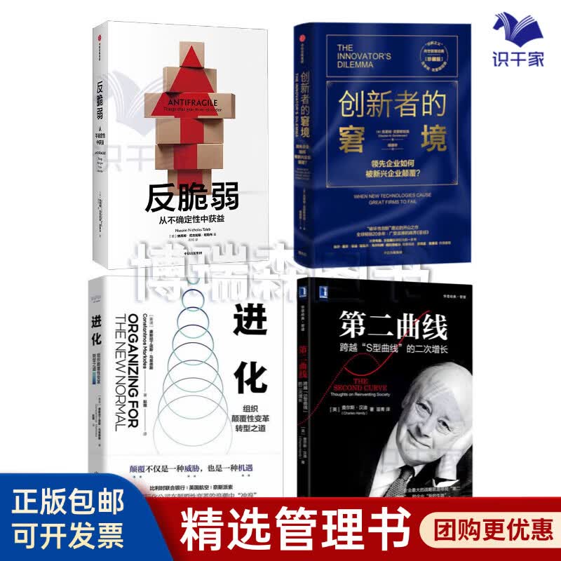 台中市转型期组织变革(组织转型主要考虑的三大要素)