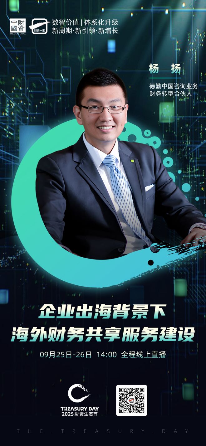 台中市上市公司企业战略资本咨询(上市公司企业战略资本咨询报告)
