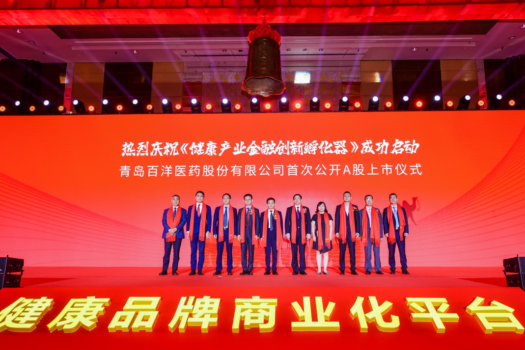 台中市包含高回报医药创业板上市的词条