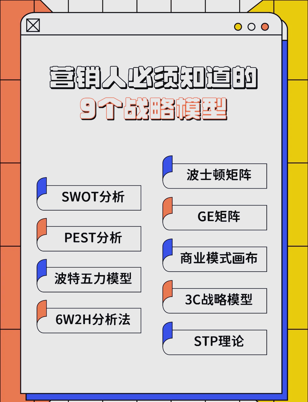 台中市稳健饮料竞争分析(稳健饮料竞争分析报告)