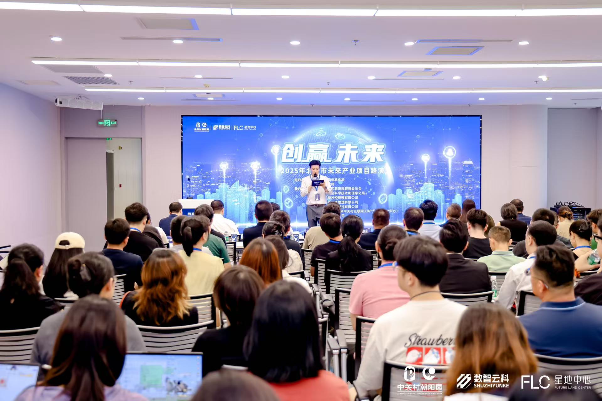 台中市融资路演平台(融资路演平台是什么)