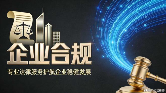 台中市合规企业价值增长机构(合规企业价值增长机构是什么)