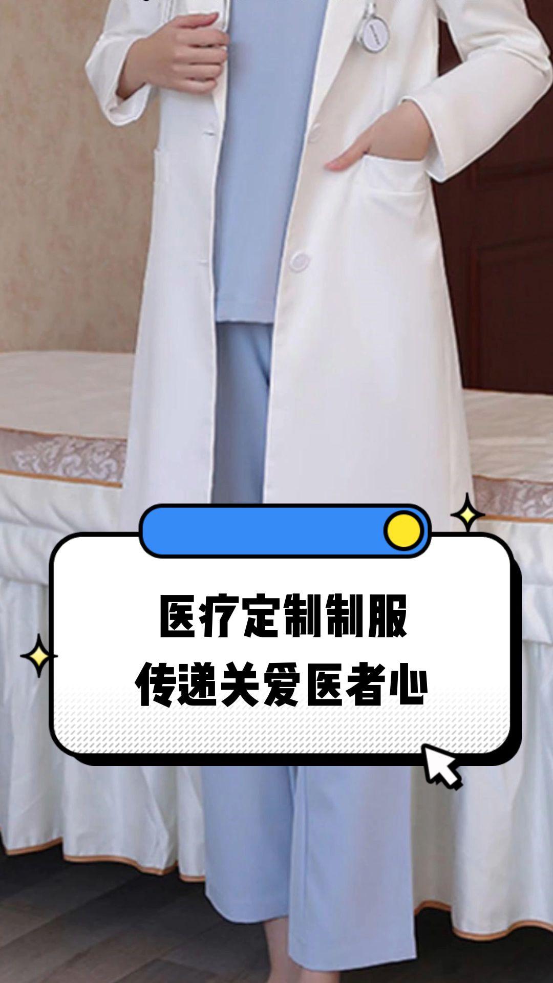 台中市定制医疗投资咨询(定制医疗投资咨询公司)