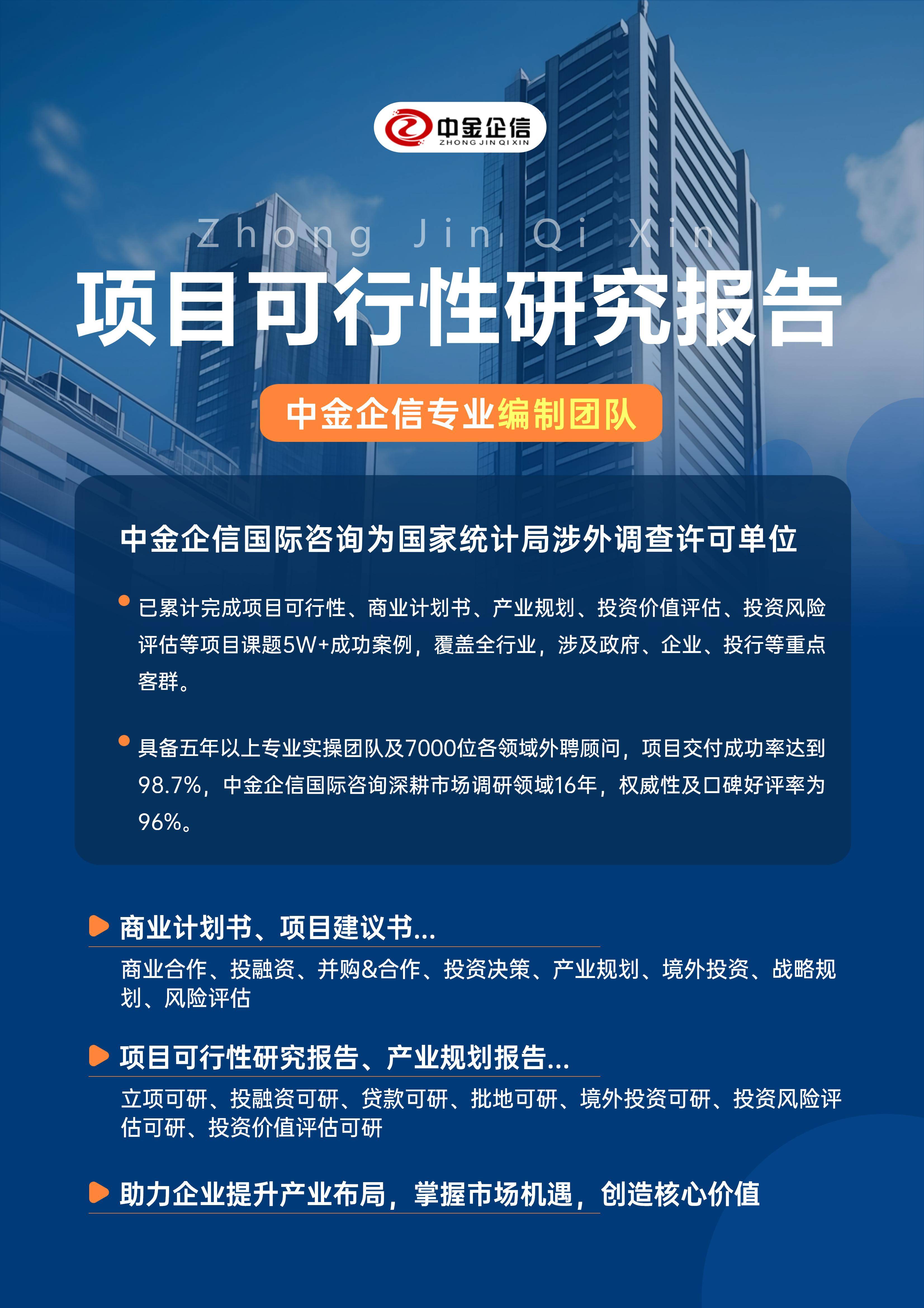 台中市结果导向可行性研究机构(结果导向型的绩效考核方法的基础是什么)