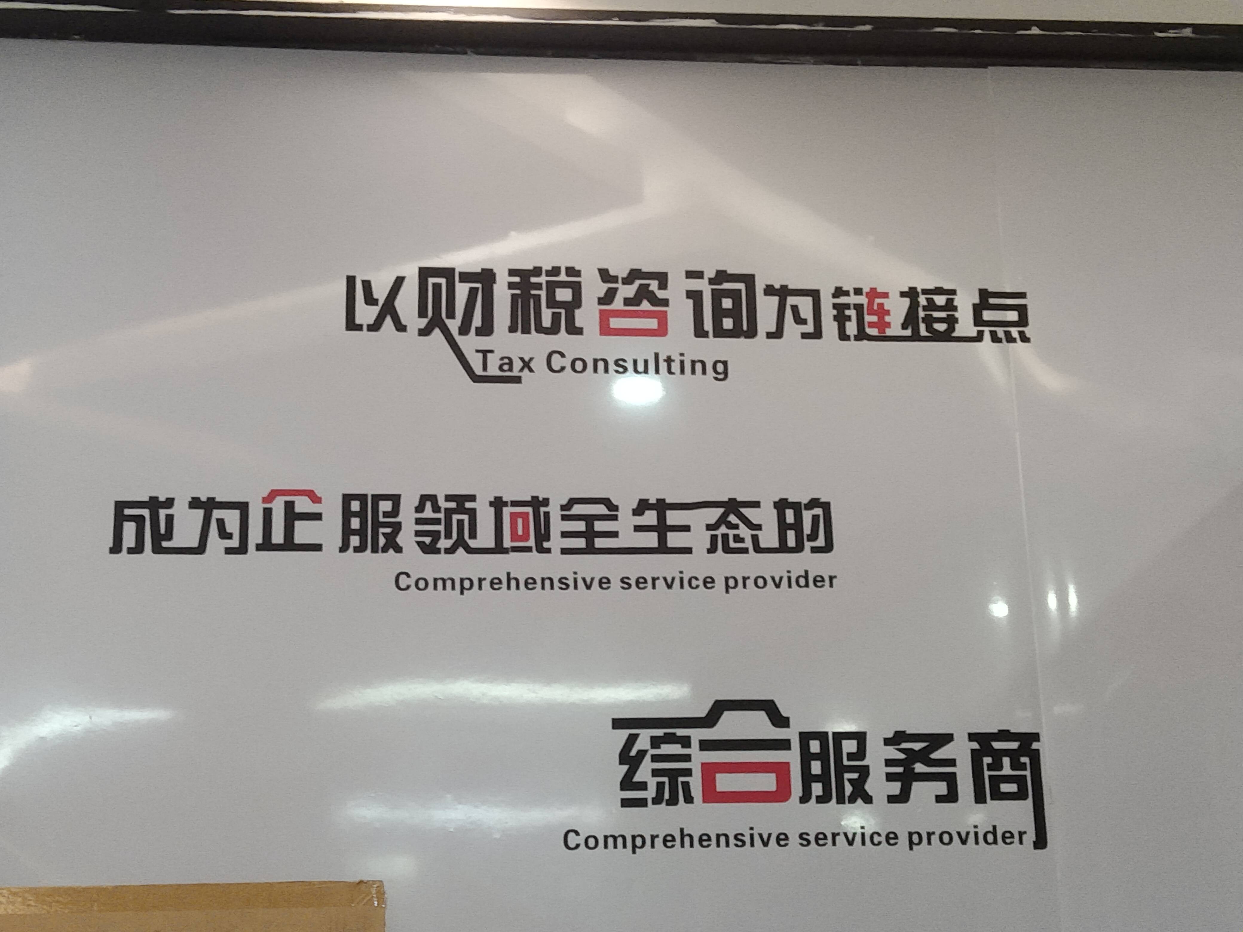 台中市成都医疗财务优化(成都医疗seo整站优化)