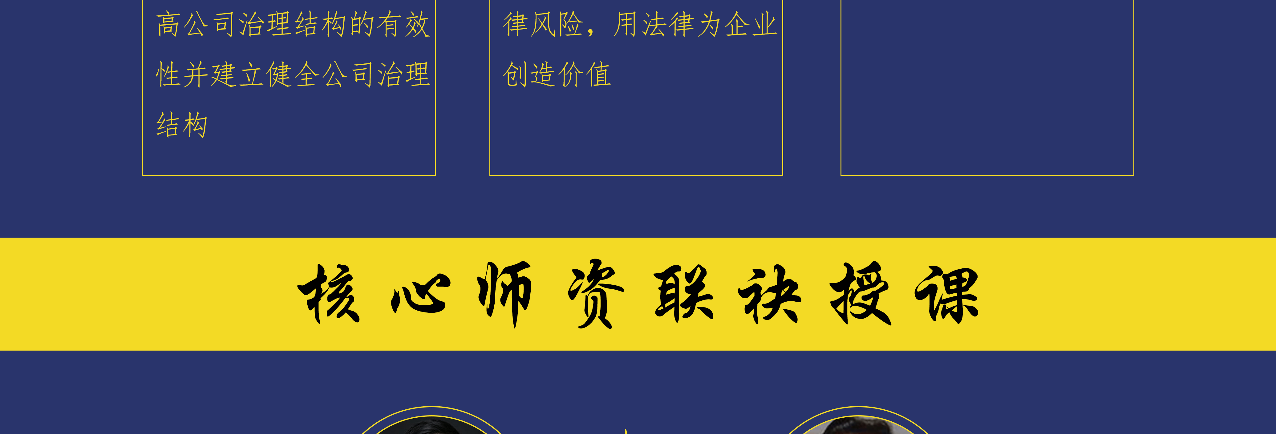 台中市实战型资本规划机构(资本运作战略规划方案)