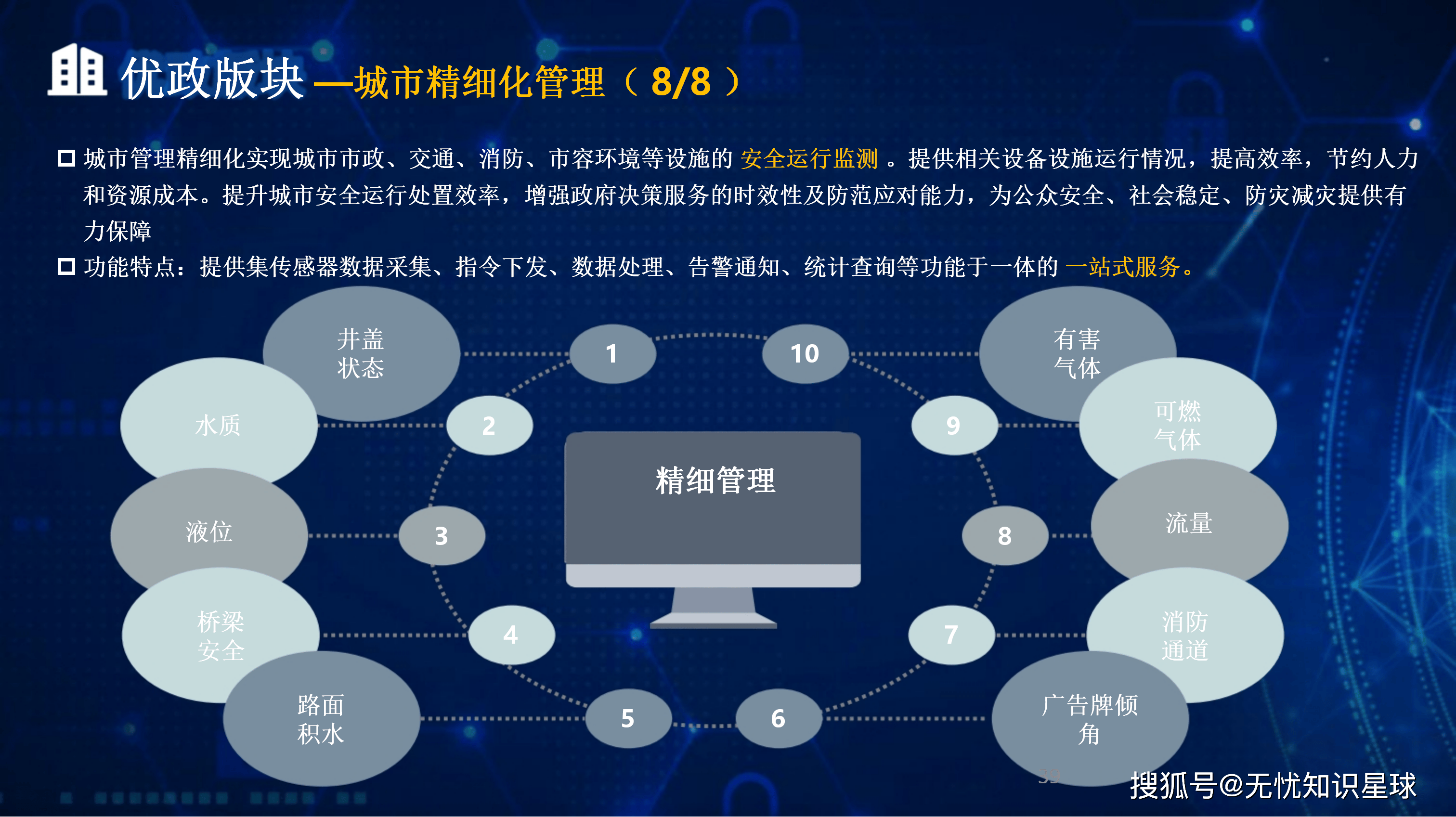 台中市低成本通讯公司治理(通信企业成本特点有哪些)